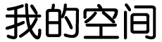 揭阳市新闻网